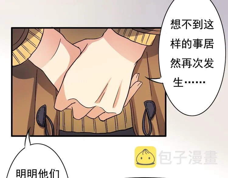 第5话 第14页