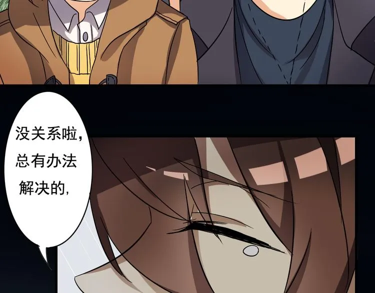 第5话 第19页
