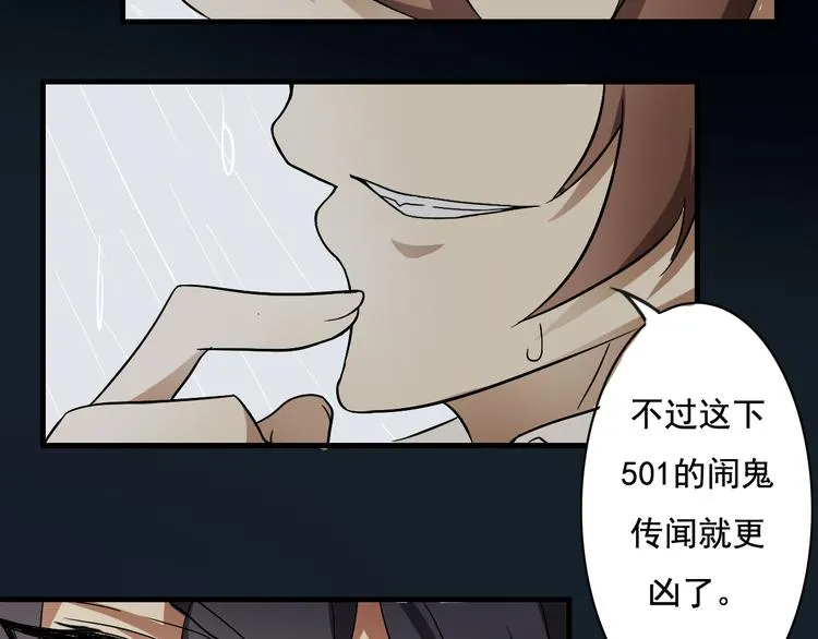 第5话 第20页