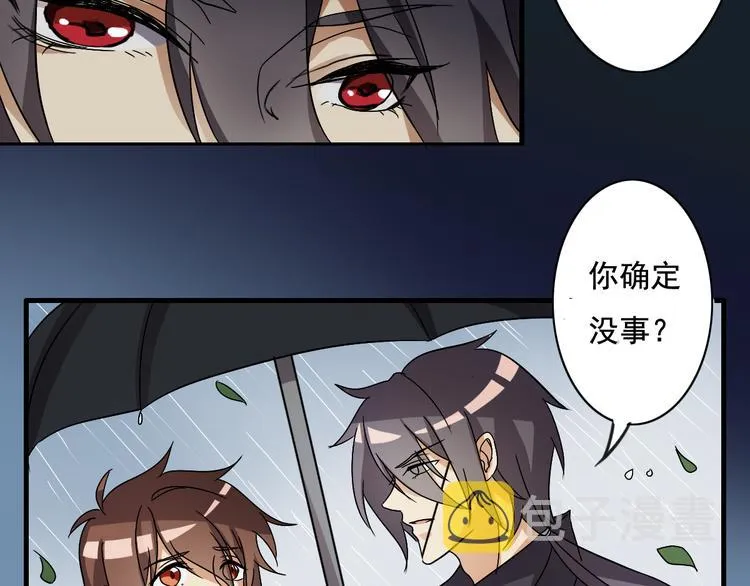 第5话 第21页