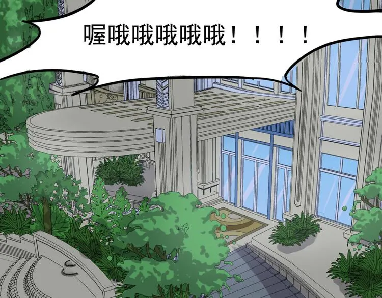 第6话 第2页