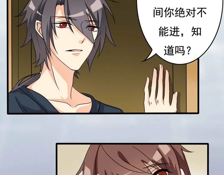 第6话 第11页