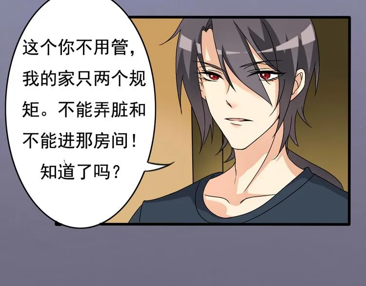 第6话 第13页