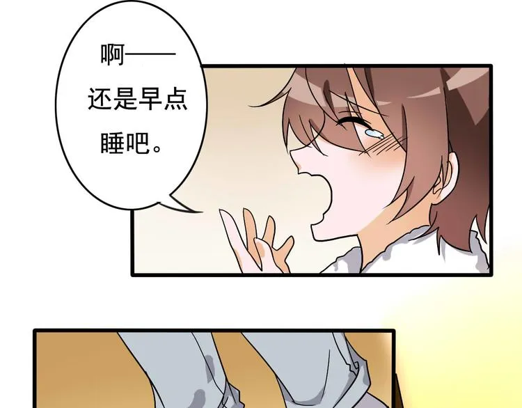 第6话 第22页