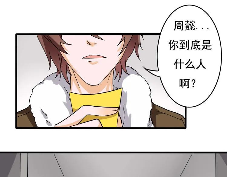 第6话 第29页