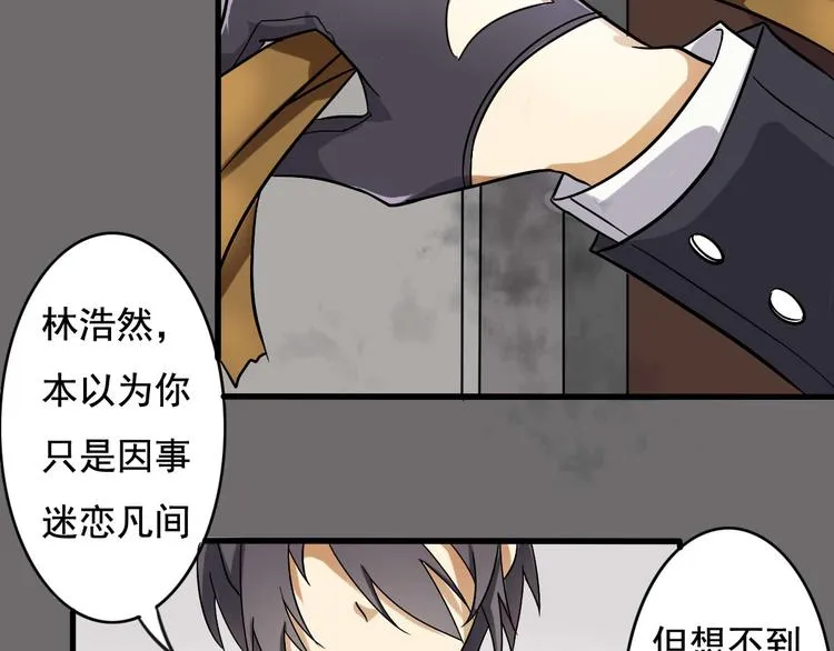 第6话 第33页