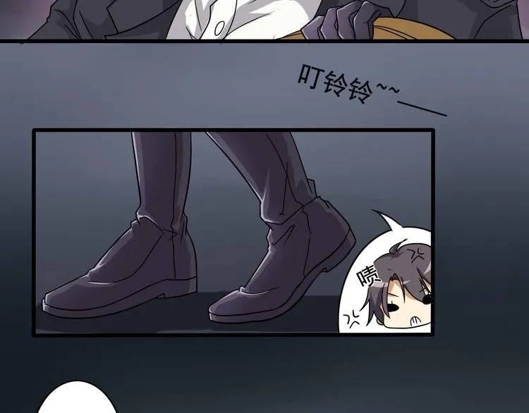 第7话 第2页