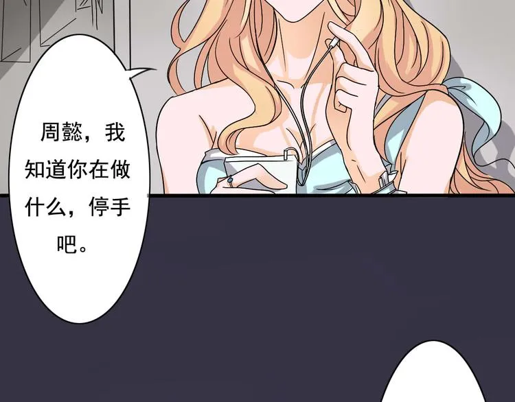 第7话 第4页
