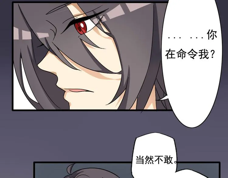 第7话 第5页