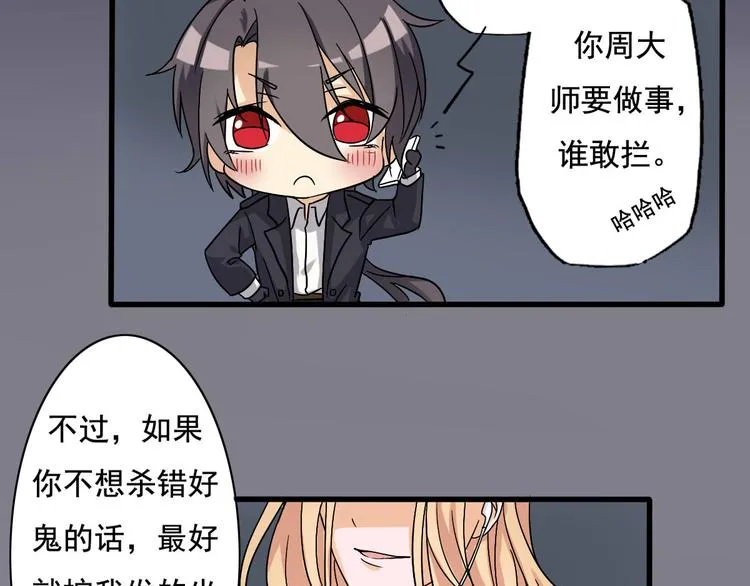 第7话 第6页