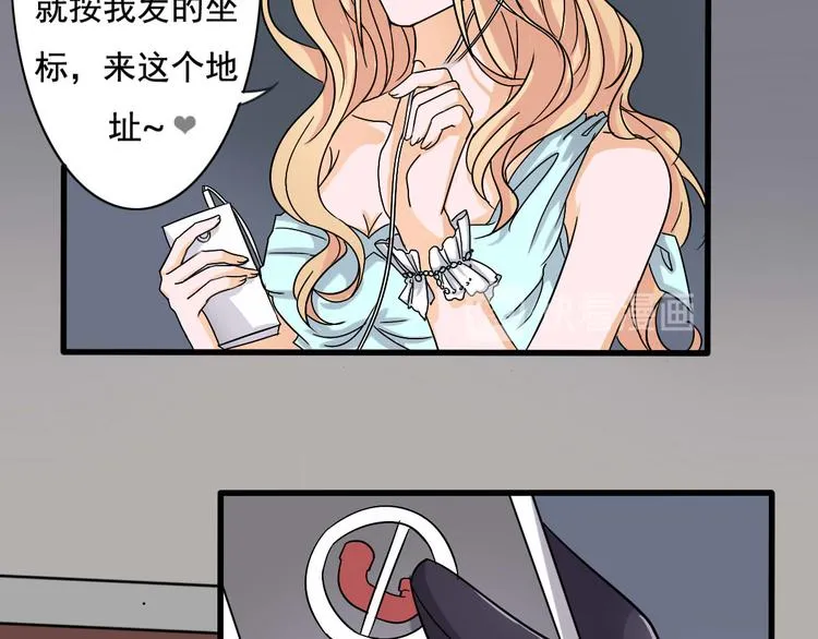 第7话 第7页