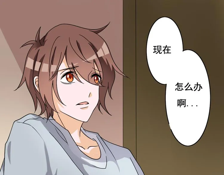 第7话 第10页