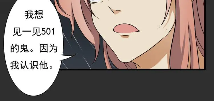 第7话 第24页