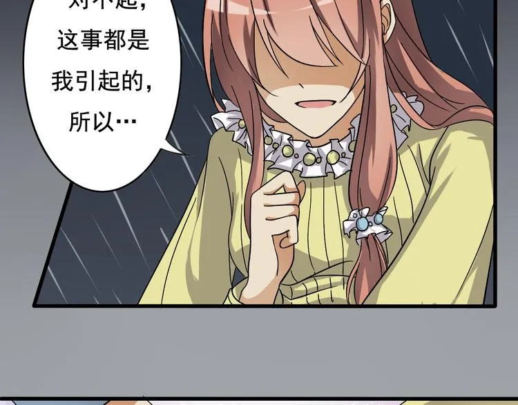 第7话 第29页