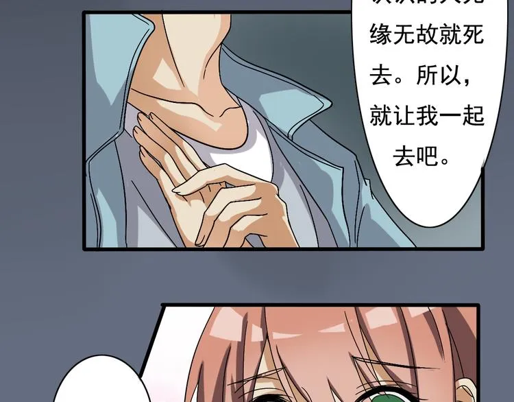 第7话 第34页