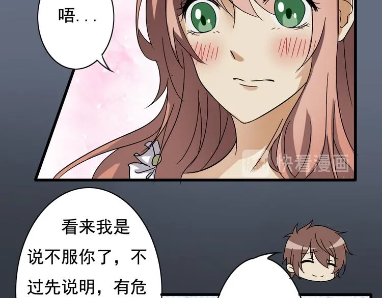 第7话 第35页
