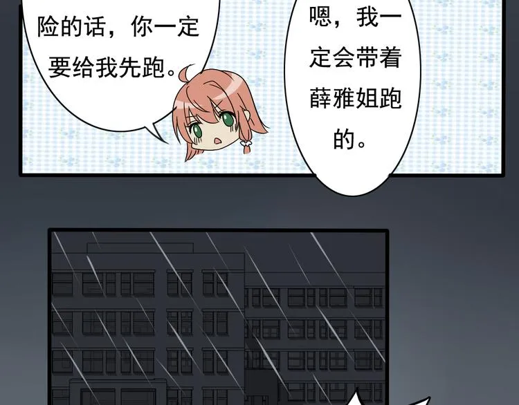 第7话 第36页