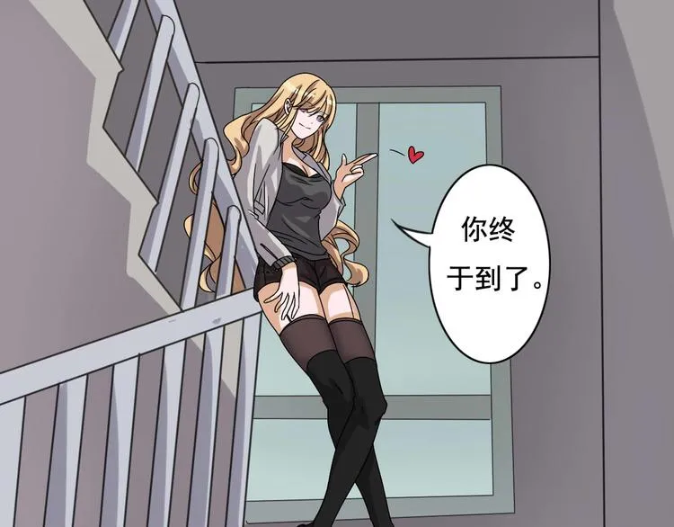 第8话 第1页