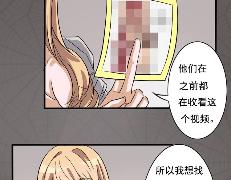 第8话 第10页