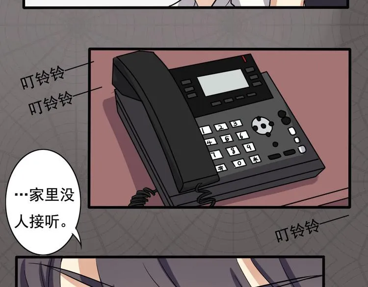 第8话 第13页