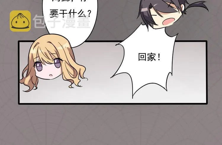 第8话 第16页