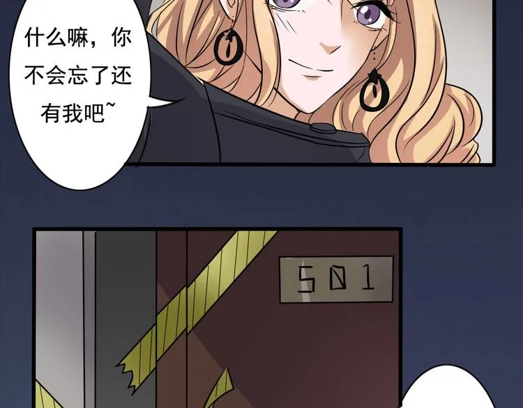 第8话 第18页