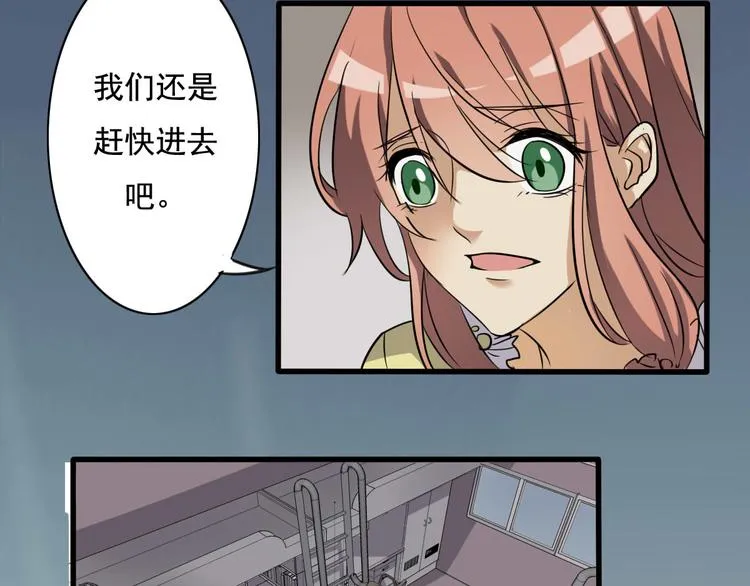 第8话 第20页