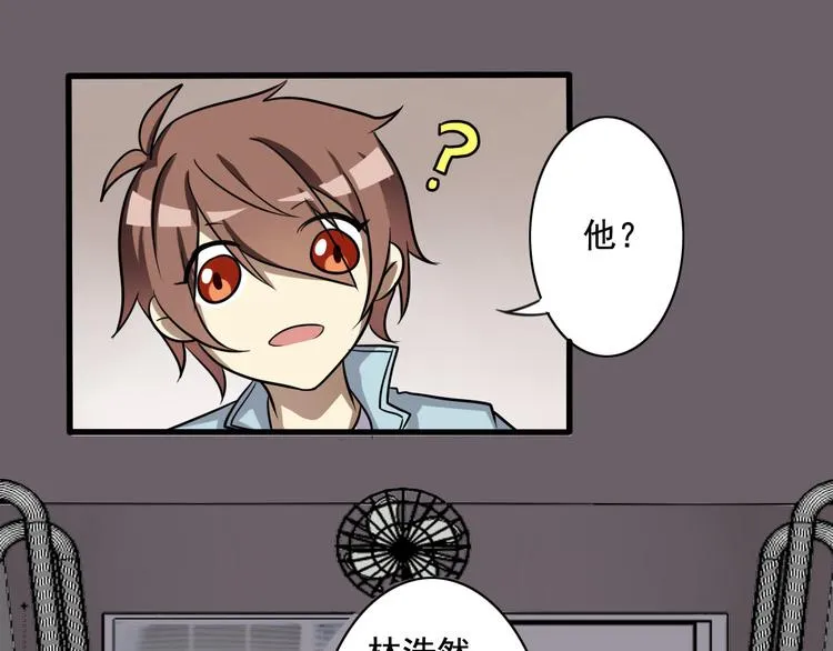 第8话 第25页
