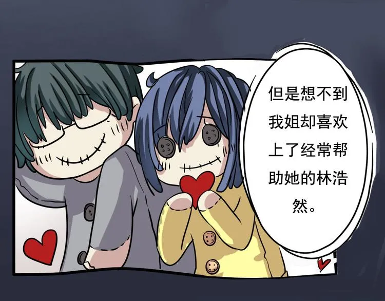 第8话 第30页