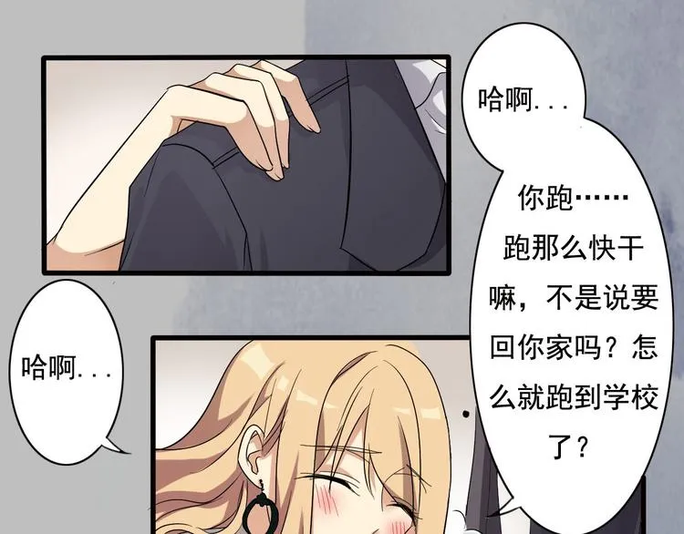 第9话 第1页