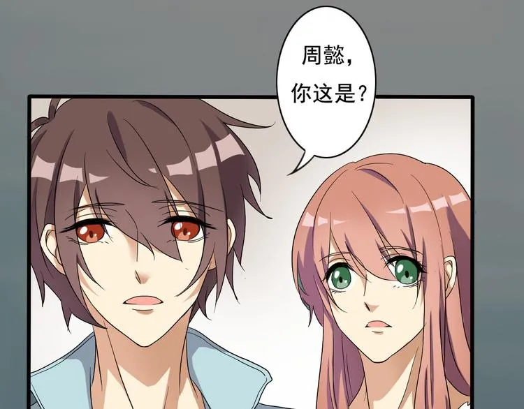 第9话 第4页