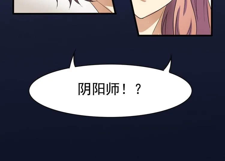 第9话 第7页