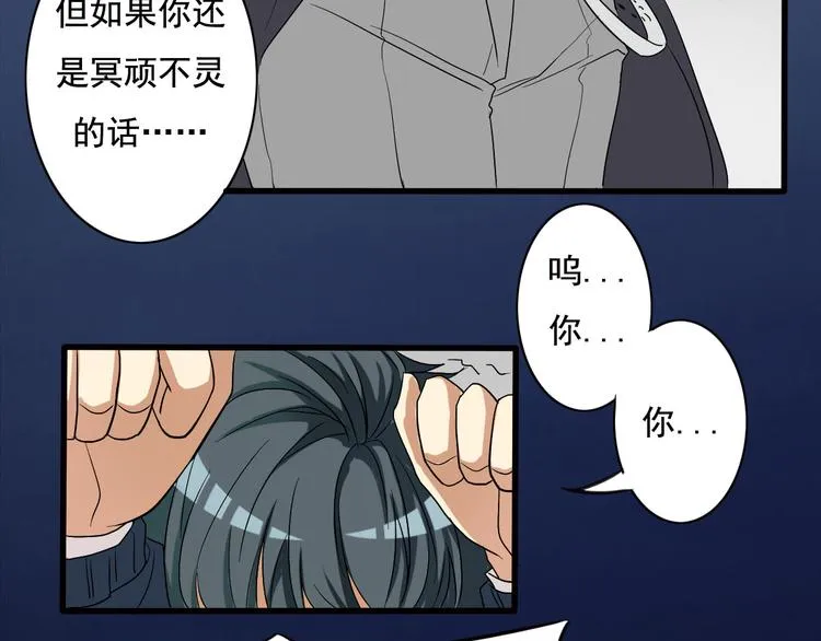 第9话 第11页