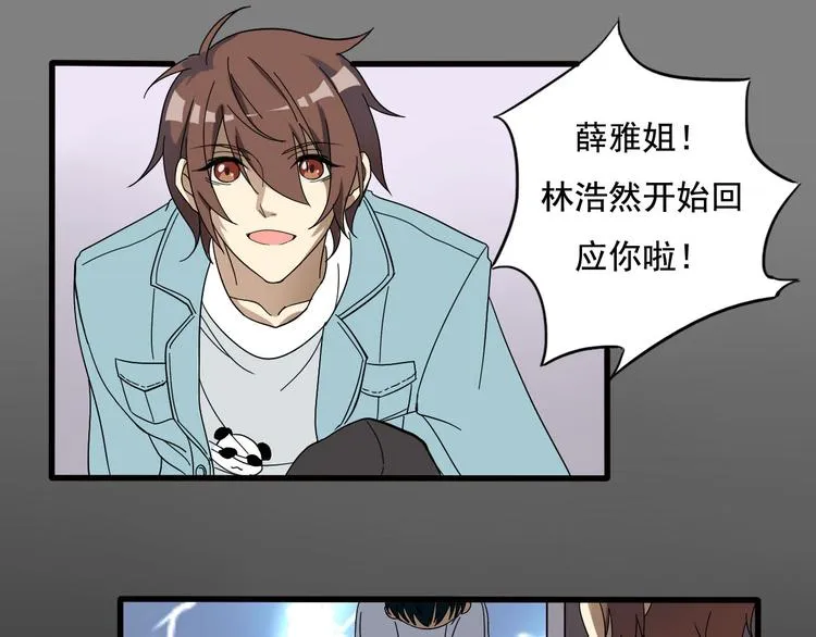 第9话 第14页