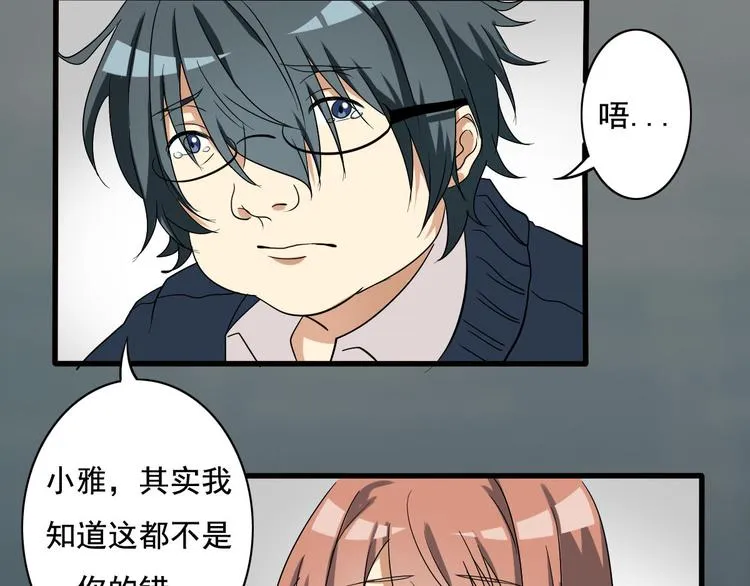 第10话 第4页