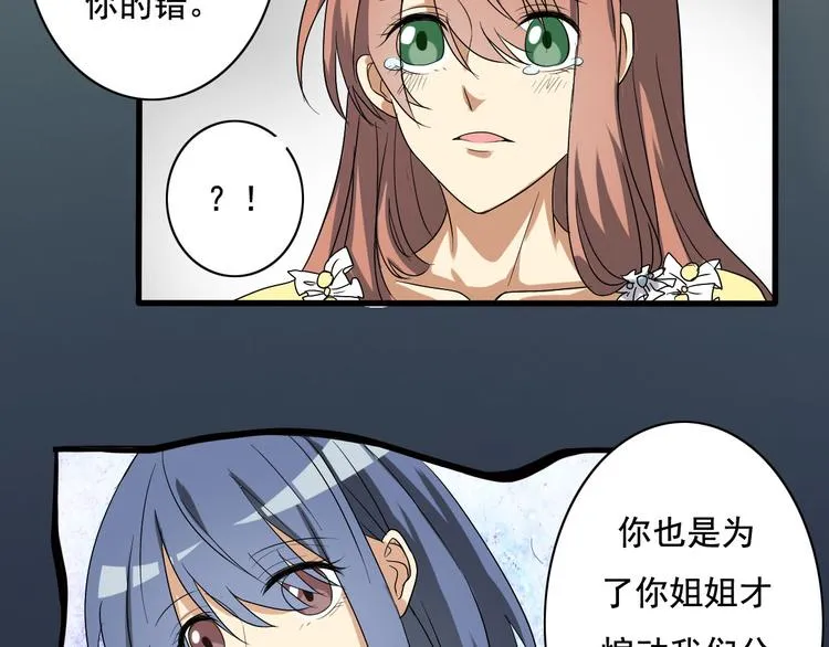 第10话 第5页