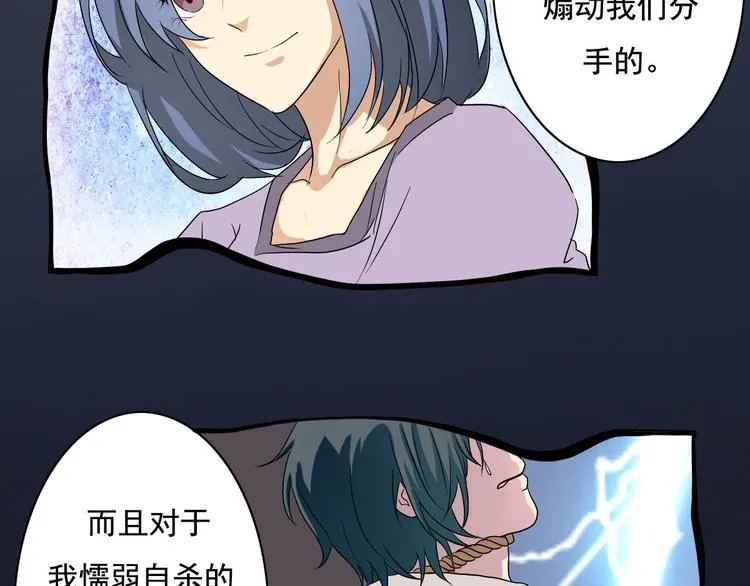 第10话 第6页