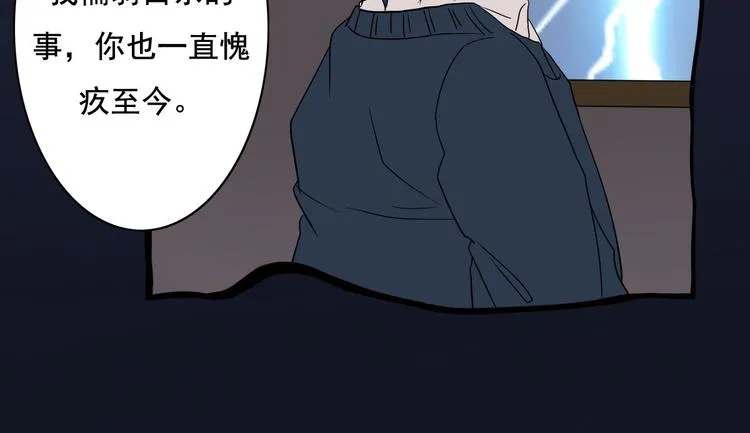 第10话 第7页