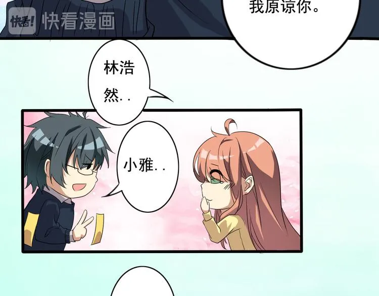 第10话 第10页