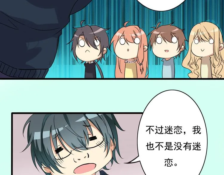 第10话 第15页