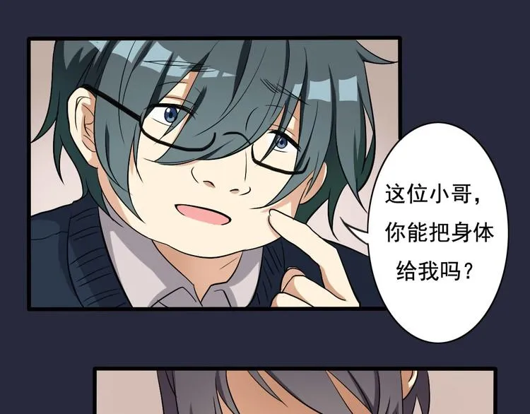 第11话 第1页