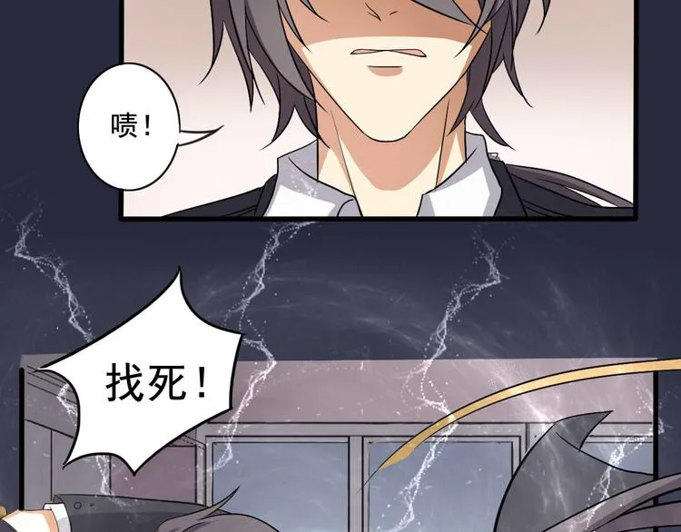 第11话 第2页