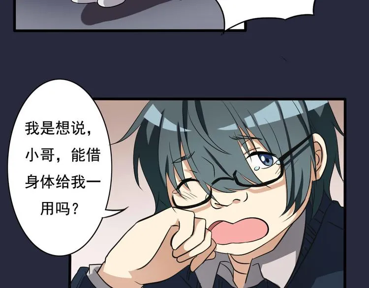 第11话 第5页
