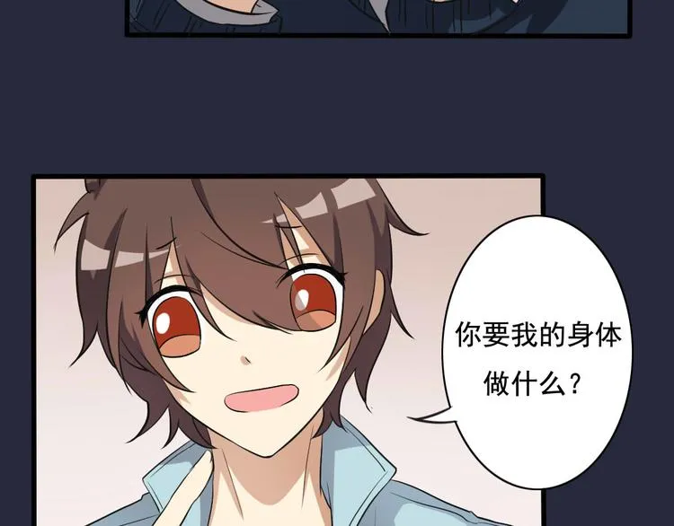 第11话 第6页