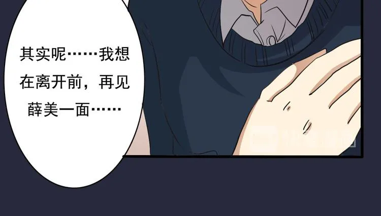 第11话 第8页