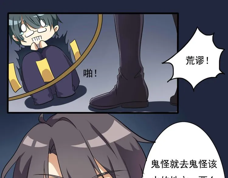 第11话 第9页