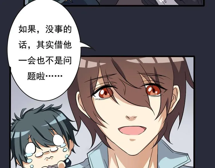 第11话 第12页
