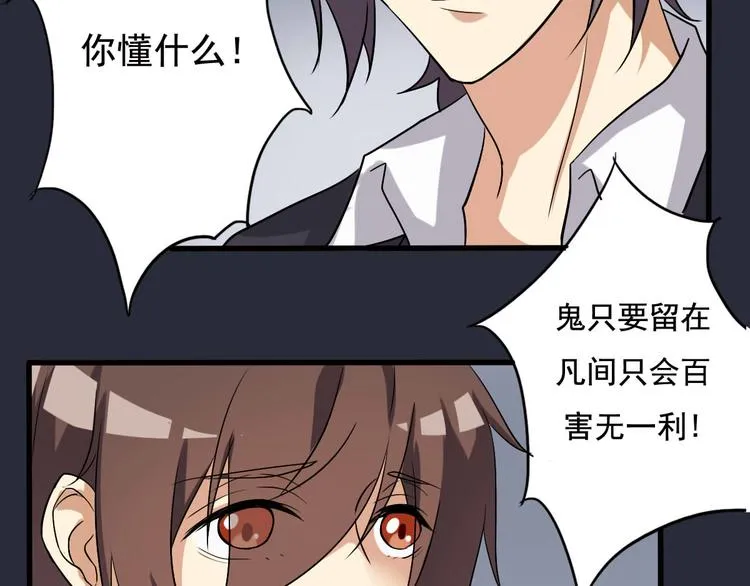 第11话 第14页