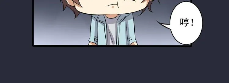 第11话 第16页