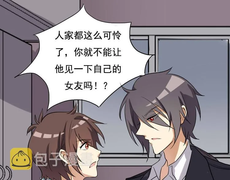 第11话 第17页